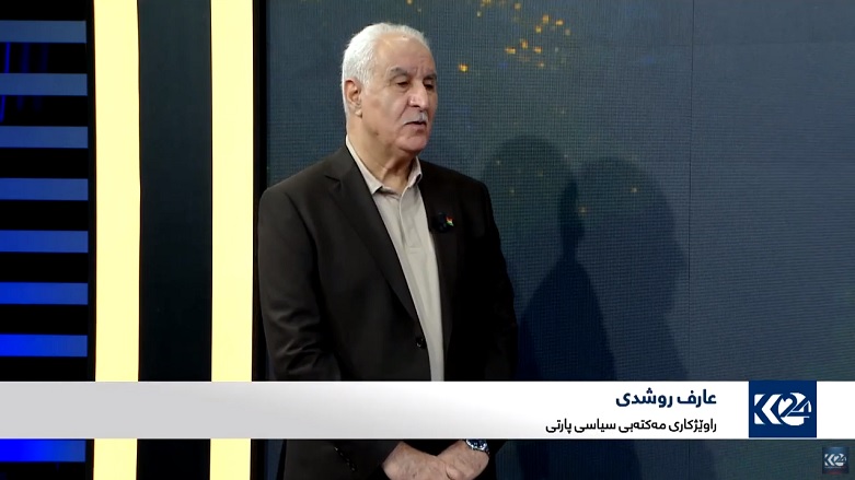 عارف روشدی، راوێژكاری مه‌كته‌بی سیاسی پارتی دیموكراتی كوردستان